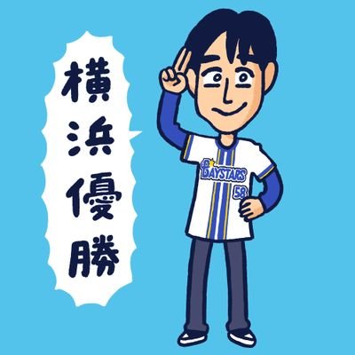 altezza071717's profile picture. ここを見てくれた人との出会いに感謝🙏
横浜市に住むガンダム好きの
オールドタイプ(40代後半😱)
｢自称ニワカ｣なので、広く✨浅く🎶楽しく🤣
日々のことも色々つぶやく雑多垢🙄
無言イイネやリプ、フォロー失礼します🙇‍♂️
試合中はポストが多い事も😅
 #ガンダム
 #baystars
 #ビーコル