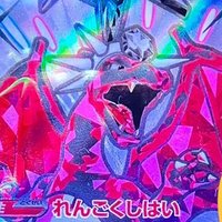 カズヤん (@kazuyan_tcg) 's Twitter Profile Photo カズヤん (@kazuyan_tcg) 's Twitter Profile Photo