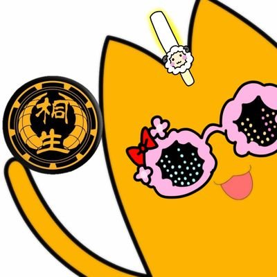 そら とぶ ひつじぃ🐉💛🍕さんのプロフィール画像