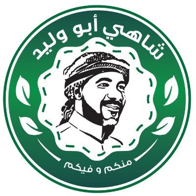 منكم وفيكم 💚
تشرفونا بزيارتكم في فروعنا
https://t.co/Y2PC6GrHVq