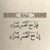 صائد الافعى (@alaf_y64825) Twitter profile photo صائد الافعى (@alaf_y64825) Twitter profile photo