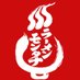 秋葉原ラーメンモンタナ (@akb_montana) Twitter profile photo 秋葉原ラーメンモンタナ (@akb_montana) Twitter profile photo