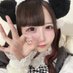♡みる♡ぱんだぱすぽーと (@mny__axx) Twitter profile photo ♡みる♡ぱんだぱすぽーと (@mny__axx) Twitter profile photo