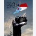 ابو عوض (@wd_abw56915) Twitter profile photo ابو عوض (@wd_abw56915) Twitter profile photo