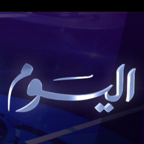 قناة اليوم _ الكويت
11555 v nile sat