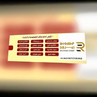 خدمات طلابية جامعة ميدأوشن (@abuali13857) 's Twitter Profile