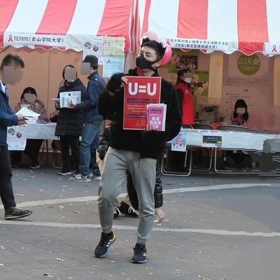 1787740 he/him 山口県産の東京在住
地元のパレードやHIV等予防啓発などやっとります。フォローご自由に!(DM不要です)
#あらゆる差別に反対します