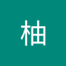 Ctrl柚 (@ctrl1435331) Twitter profile photo Ctrl柚 (@ctrl1435331) Twitter profile photo
