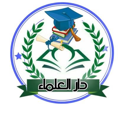 Ibrahem_20240's profile picture. تشمل خدماتنا، #كتابة_رسائل_دكتوراه_وماجستير_إعداد_تقارير_مقالات_أكاديمية_تصميم_خطط_بحثية_دراسية_إجراء_دراسات_جدوى_حالات_تحليل_احصائي
