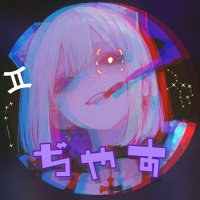 ぢゃすみんmutant@justitia (@jasuminn_) Twitter profile photo