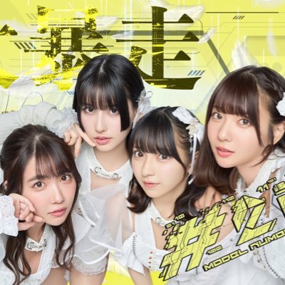 2025/12/6 #2i2 ラストツアー Pages of Youのツアーファイナル兼解散ライブに向けて、有志による企画を行うアカウントです。随時活動状況をお知らせしていきます。