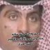 كامش العنزي (@flm1111) Twitter profile photo كامش العنزي (@flm1111) Twitter profile photo