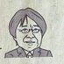 東京新聞の菅沼さん (@uchisaiwaichotk) Twitter profile photo 東京新聞の菅沼さん (@uchisaiwaichotk) Twitter profile photo