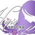 美熟女倶楽部 HIP'S宇都宮店 (@utm_hips01) Twitter profile photo 美熟女倶楽部 HIP'S宇都宮店 (@utm_hips01) Twitter profile photo