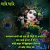ANITA BAI MEENA (@anitabaimeena97) Twitter profile photo ANITA BAI MEENA (@anitabaimeena97) Twitter profile photo