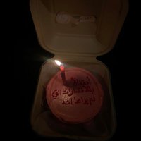 فُتون العصيمي (@idaikit) Twitter profile photo