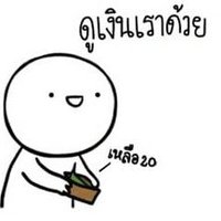 ฟรี 50 ฟรี 100(นักบุญ ทุนชาวบ้าน) (@brahmavihara_4) 's Twitter Profile