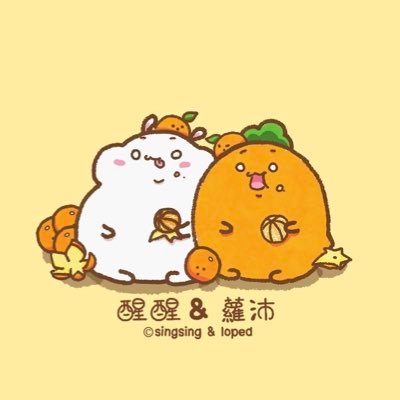 醒醒&蘿沛さんのプロフィール画像