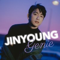 JINYOUNG GENIE TEAM (@jinyoung_genie) 's Twitter Profile