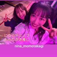 にな❤️💜ドミノフ☆ももたかぎ神推し❤️💜ソロれに横浜F感謝💜次新潟春一❤️💜💛💗 (@nina_momotakagi) Twitter profile photo