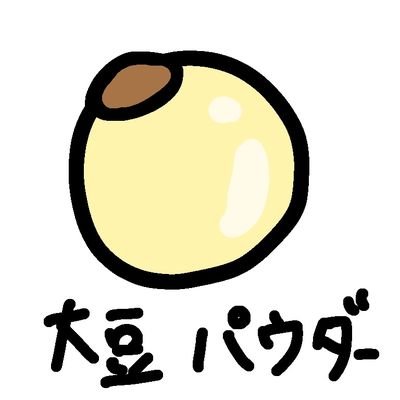 はじめまして!こんにちは!こんばんは!
ゲームが好きなのと、文章書くことと絵を描くことが好きです😆
見る専なのでほぼ投稿はしません。よろしくお願いします🌱