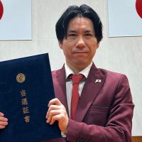 河合ゆうすけ(ジョーカー議員)【2ndサブ用】 (@kawaiyusukeno2) 's Twitter Profile Photo 河合ゆうすけ(ジョーカー議員)【2ndサブ用】 (@kawaiyusukeno2) 's Twitter Profile Photo
