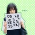 なりる (@nari1u) Twitter profile photo なりる (@nari1u) Twitter profile photo
