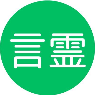乱暴な言葉使いの方,左翼思想,過激な国粋主義や暴力,排外主義,陰謀論を信じている方はフォロワーを解除しています。医学,薬学の知識を持っています。