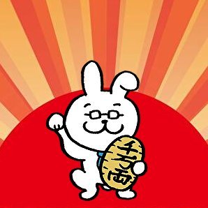 白ウサ君🐰🌈プレゼント企画の人🎁 Profile