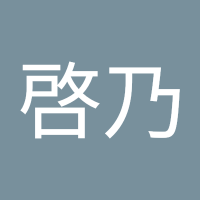 小林啓乃 (@hc0ipdnlh99369) 's Twitter Profile