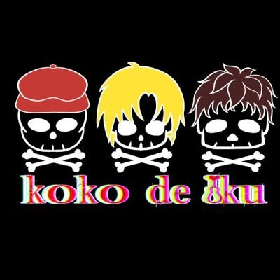 kokodeiku よーちゃん (@6hrtxaTuSO16140) / Posts / X