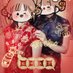 妙屄生花⚧️ (@katesmithsissy) Twitter profile photo 妙屄生花⚧️ (@katesmithsissy) Twitter profile photo