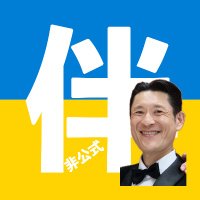 三宅 建史〜佐藤・小野・三宅ダンススクール【🌸非公式🌸】 (@sato_ds_hkosk) 's Twitter Profile
