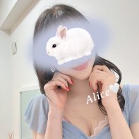 ありす🐰メンズエステ (@alice_ares1) 's Twitter Profile