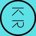 KR 誰でも簡単資産運用✨ (@ht8irym0q385107) Twitter profile photo KR 誰でも簡単資産運用✨ (@ht8irym0q385107) Twitter profile photo