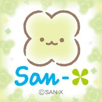 サンエックス【公式】 (@sanx_official) 's Twitter Profile Photo サンエックス【公式】 (@sanx_official) 's Twitter Profile Photo