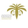 scsac9's profile picture. اللجنة الدائمة لمراكز التحكيم السعودية، المُشكلة بقرار مجلس الوزراء رقم (68) بتاريخ 1445/1/21 هـ، لتشرف على إصدار تراخيص مراكز التحكيم التابعة للغرف التجارية.