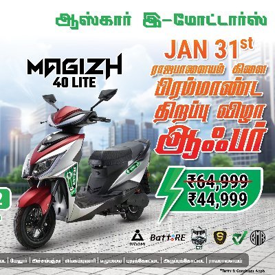 OscarEMotorRjpm's profile picture. 