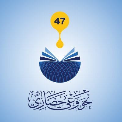 #معرض_الكتاب_الإسلامي | دولة الكويت 🇰🇼
جمعية الإصلاح الاجتماعي - الروضة📍
الفترة من 21/4/2025 الى 3/5/2025