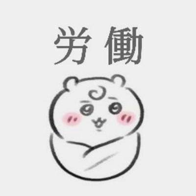 ちいちゃんページ Post by ちいかわ💫アニメ火金 on X: 🍜