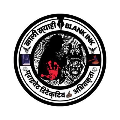 प्राइवेट डिटेक्टिव, समाजसेवी