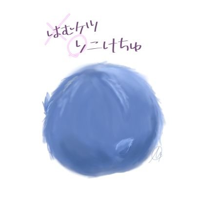 みゅうさんのプロフィール画像