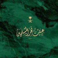 حسن (@sn59693) 's Twitter Profile Photo