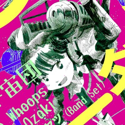 ツチ丸 (@PopstarLegend00) / Posts / X