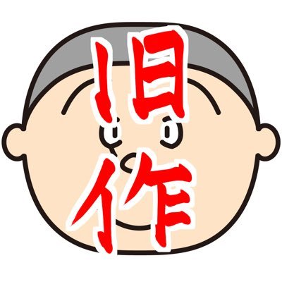 はち子さんのプロフィール画像
