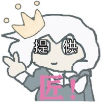 电镀皇帝 (@diandu_huangdi) 's Twitter Profile