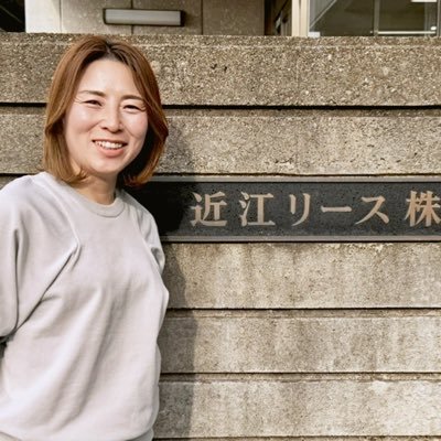 レンタルマットの会社の4代目経営者|挑戦と成長の記録|人にも環境にも優しい企業になりたい|子育てしながら仕事もがんばる|サッカー少年ママ|お酒と美味しいもの好き|