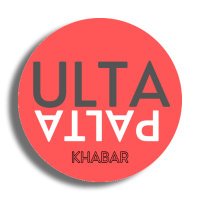 Ulta Palta Khabar (@ultapaltakhabar) 's Twitter Profile Photo