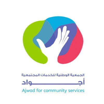 أول جهة خيرية تتولى رعاية و إيواء المرضى العقليين التائهين و فاقدي المأوى
|ترخيص رقم (928)