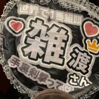 💎ちぃ💎🔨 (@chieko_ota) 's Twitter Profile